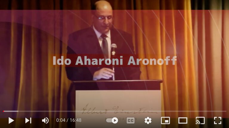 Ido Aharoni on Einstein and Israel (July 2016)