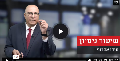 קורס אסטרטגיה עסקית