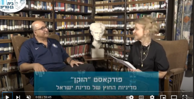 מה בן גוריון היה עושה? נלי מרקמן מארחת את עידו אהרוני